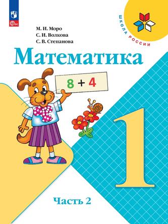 Превью