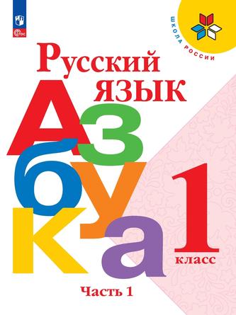Превью