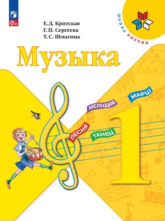 Превью