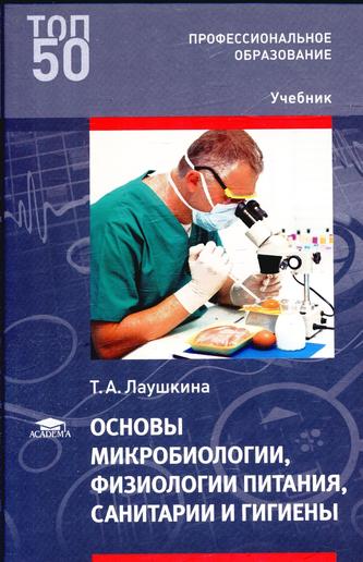 Превью