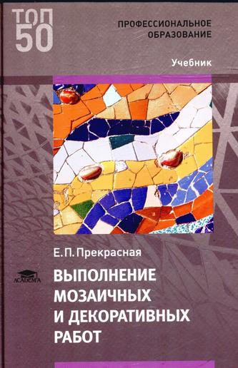 Превью