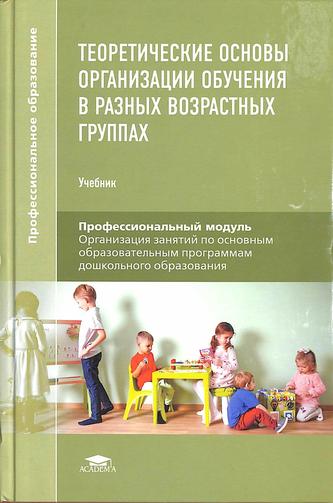Превью
