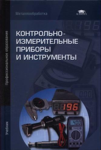 Превью