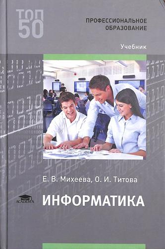 Превью