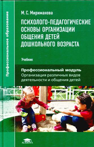Превью