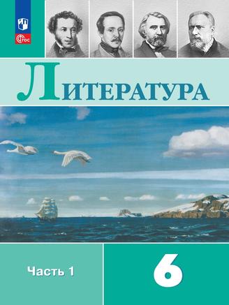 Превью