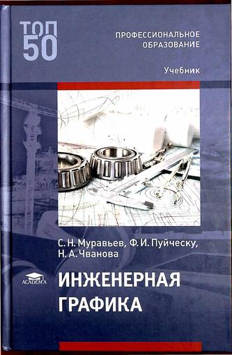 Превью