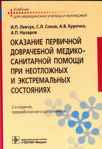 Превью