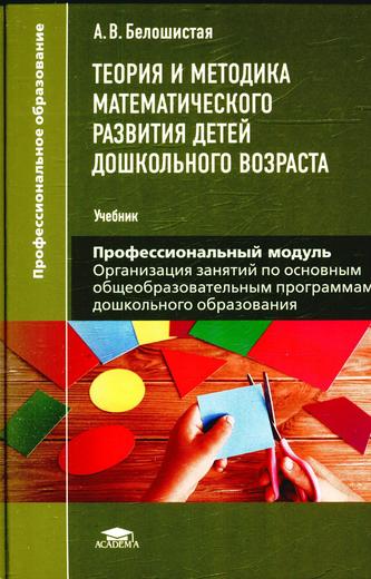Превью