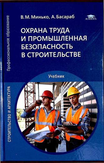 Превью