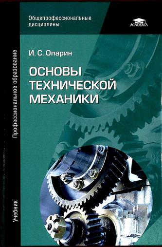 Превью