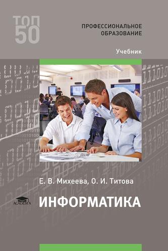 Превью