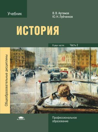 Превью