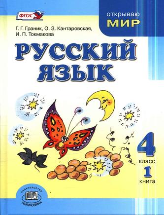 Превью