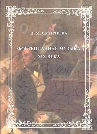 Превью