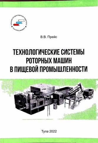 Превью