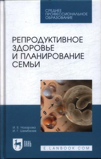 Превью