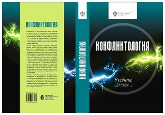 Превью