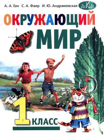 Превью
