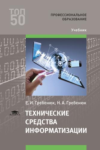 Превью