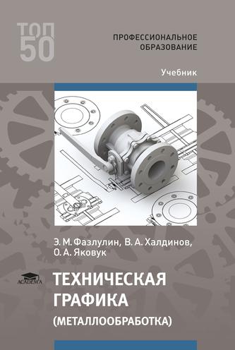 Превью