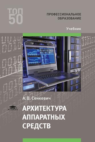 Превью