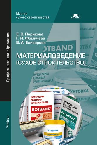 Превью