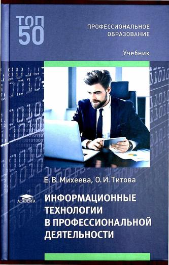 Превью