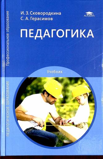 Превью