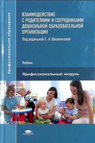 Превью