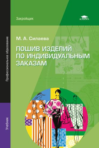 Превью