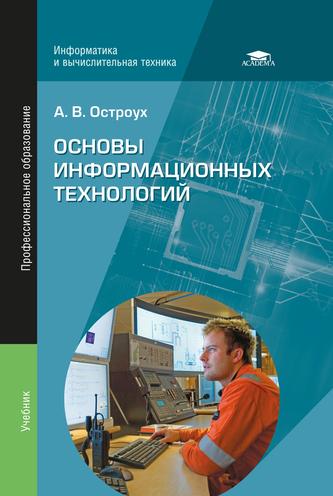 Превью