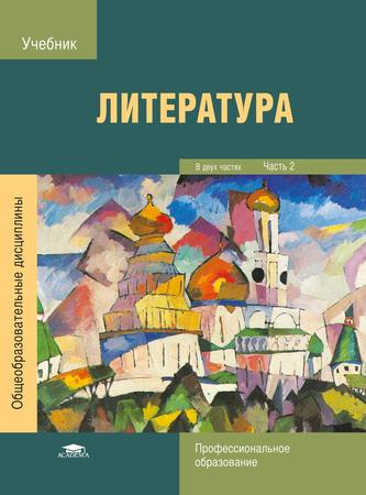 Превью