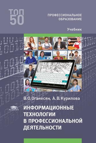 Превью