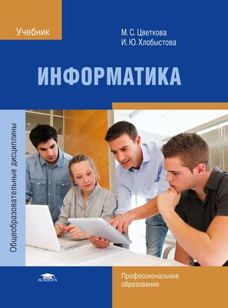 Превью