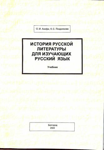 Превью