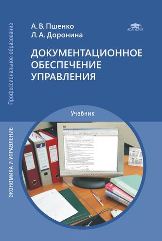 Превью