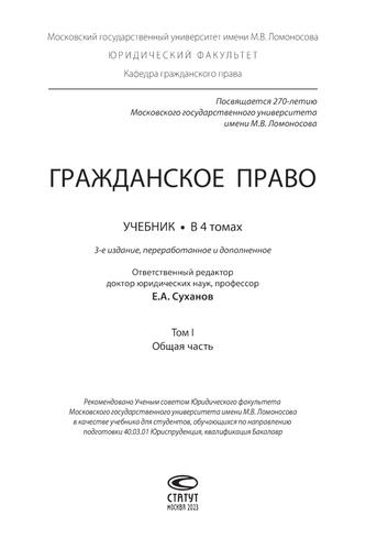 Превью