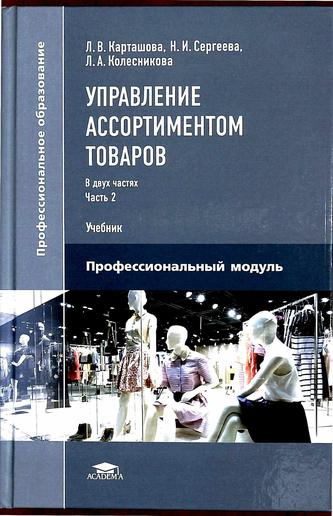 Превью