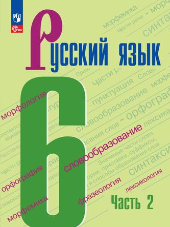 Превью