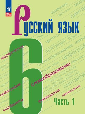 Превью