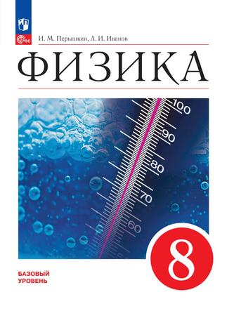 Превью