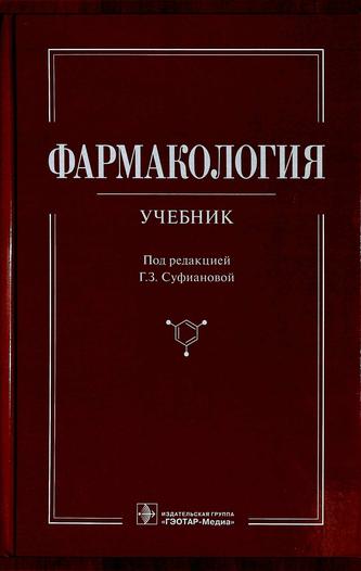 Превью