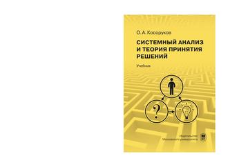 Превью