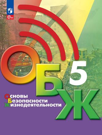 Превью