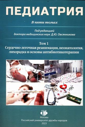 Превью
