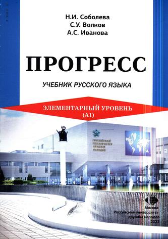 Превью
