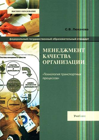 Превью