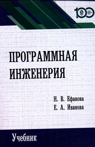 Превью