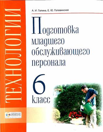 Превью